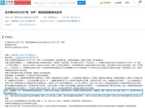 软硬件技术开发 别让浮华掩盖实质
